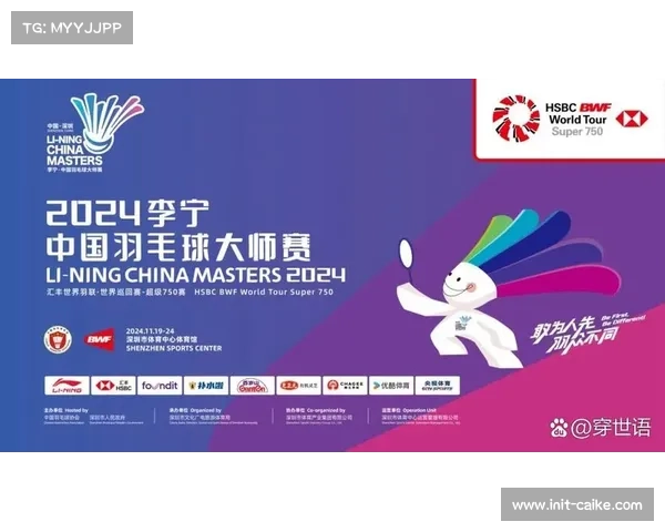 中国赛季预计带动关联消费20亿元，九站赛事吸引百万人次观赛